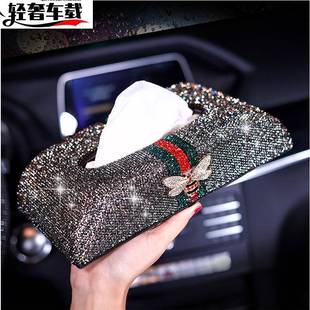 饰时尚 高端宝马奥迪车用纸巾盒车内纸抽盒镶钻汽车装 抽纸盒座创意