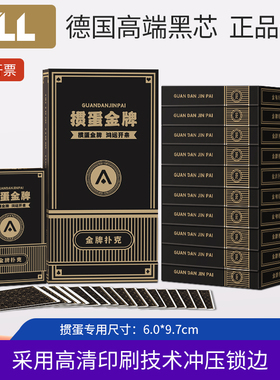 高端掼蛋专用扑克牌德国黑芯布纹纸牌赛事专用加厚加硬支持定制