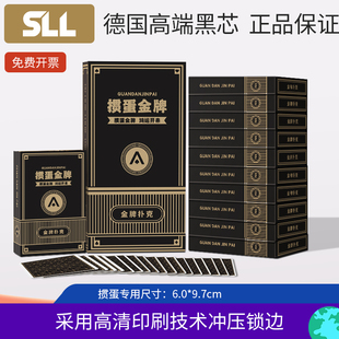 高端掼蛋专用扑克牌德国黑芯布纹纸牌赛事专用加厚加硬支持定制