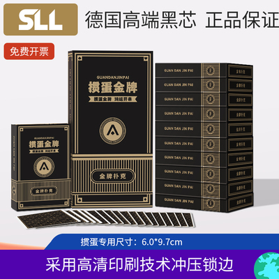 高端掼蛋专用扑克牌德国黑芯布纹纸牌赛事专用加厚加硬支持定制