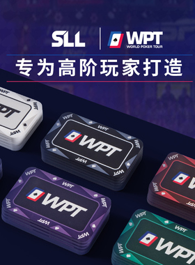 WPT德州扑克陶瓷筹码方形方块码方片筹码币高端专业赛事专用代币