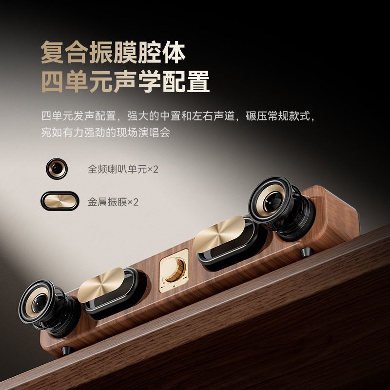 海威特M16私模木纹蓝牙复古音响 批发家用插卡立体音桌面蓝牙音箱