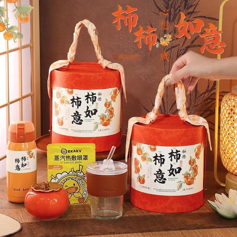 伴手礼盒送员工长辈实用小礼品公司企业福利创意抱抱桶高档可定制