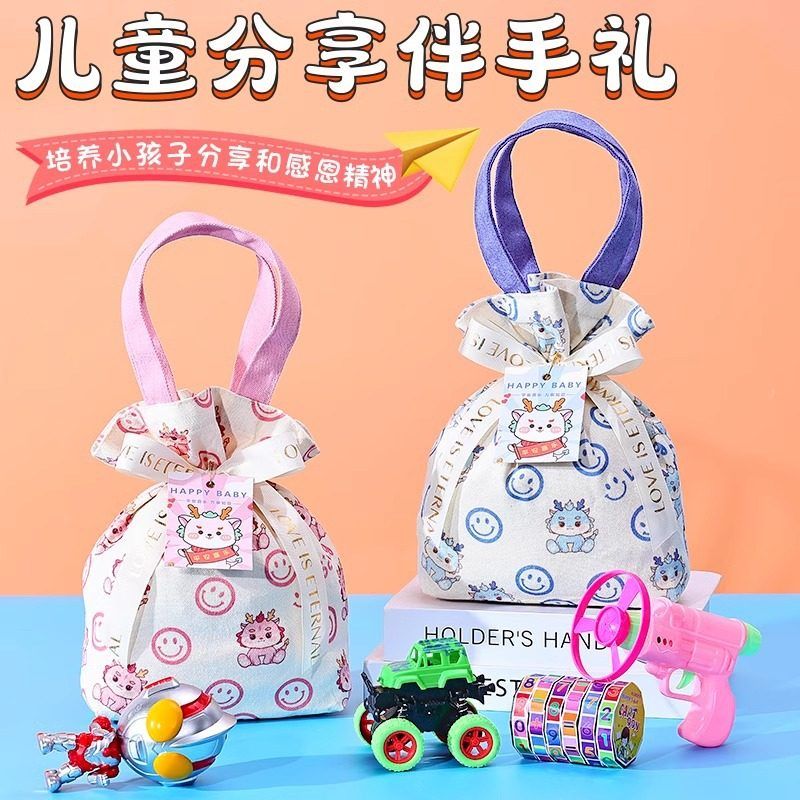 儿童生日伴手礼幼儿园高级感礼物奖励分享全班盲盒玩具实用小礼品