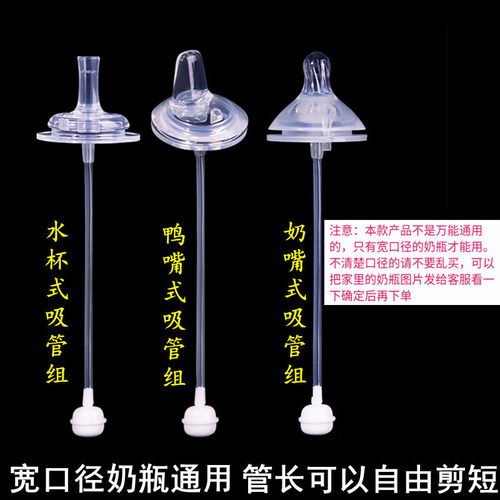 Upis优贝思奶嘴吸管鸭嘴配件