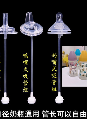 suavinex/苏维妮奶嘴吸管重力球