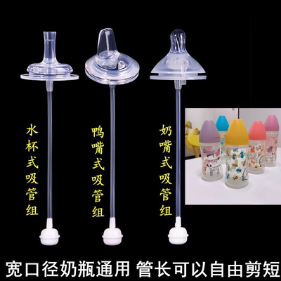 suavinex/苏维妮奶嘴吸管重力球