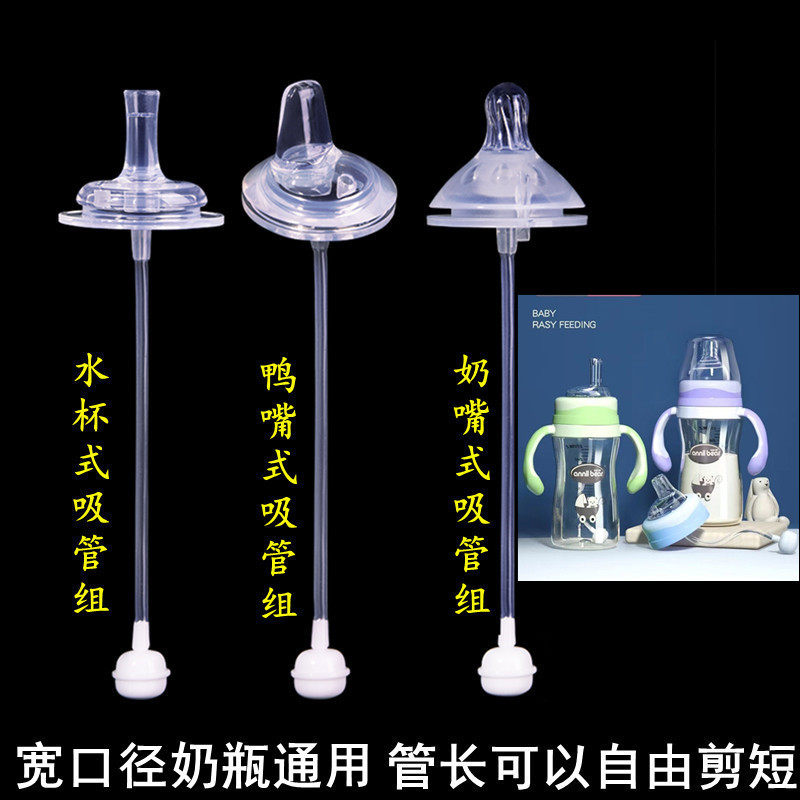 安奈小熊宽口径奶瓶通用婴儿奶嘴一体式鸭嘴水杯吸管配件重力球/,婴童用品,奶嘴/安抚奶嘴,淘宝优惠券,粉丝福利购,淘宝优惠卷