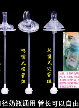 BIKU比酷熊奶嘴吸管鸭嘴重力球