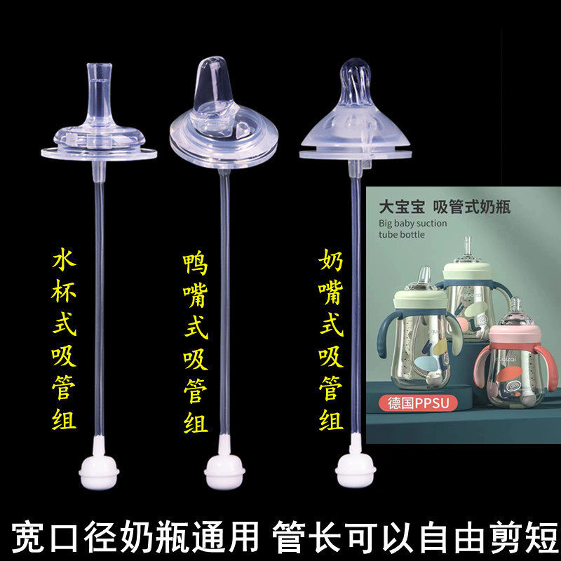 小乖仔宽口径奶瓶通用婴儿硅胶奶嘴一体式鸭嘴水杯吸管配件重力球,婴童用品,奶嘴/安抚奶嘴,淘宝优惠券,粉丝福利购,淘宝优惠卷