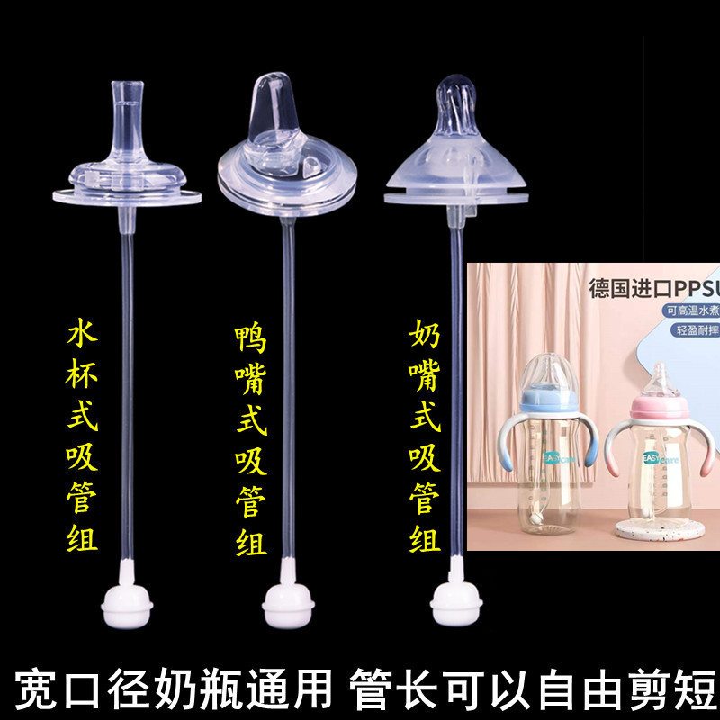 Easycare伊斯卡尔宽口径奶嘴配件