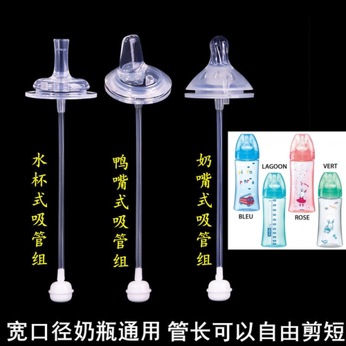 DODIE奶嘴吸管鸭嘴配件重力球