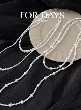 FOR DAYS 【言选好物】法式复古优雅长款贝珠项链