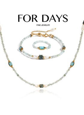 【罗娜专属】FOR DAYS 天然水晶锆石串珠项链+手链+戒指套装