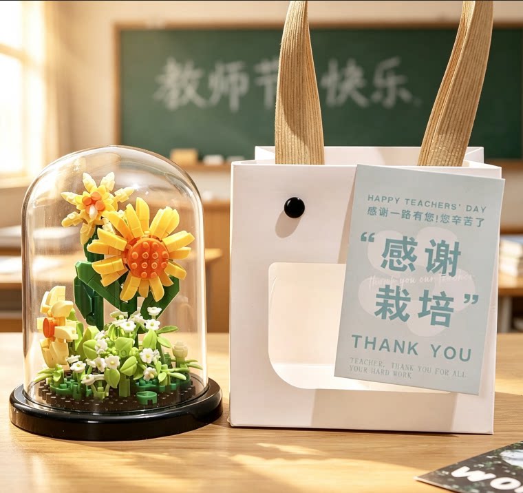 网红创意积木花向日葵植物盆栽益智拼装玩具康乃馨教师节礼物
