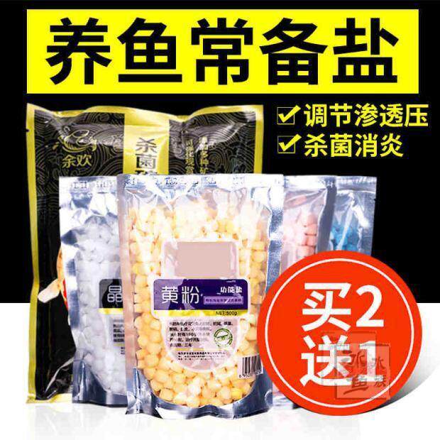 球盐软化水黄粉盐蓝盐