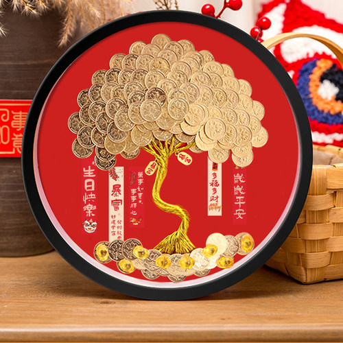 硬币发财树圆形相框材料包