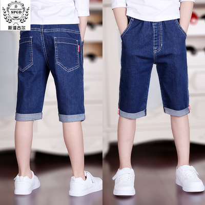 斯潘古尔男童薄款7分裤牛仔裤