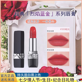 正品烈艳蓝金唇膏迪奥诗丹滋润999哑光口红不掉色不沾杯黄皮显白