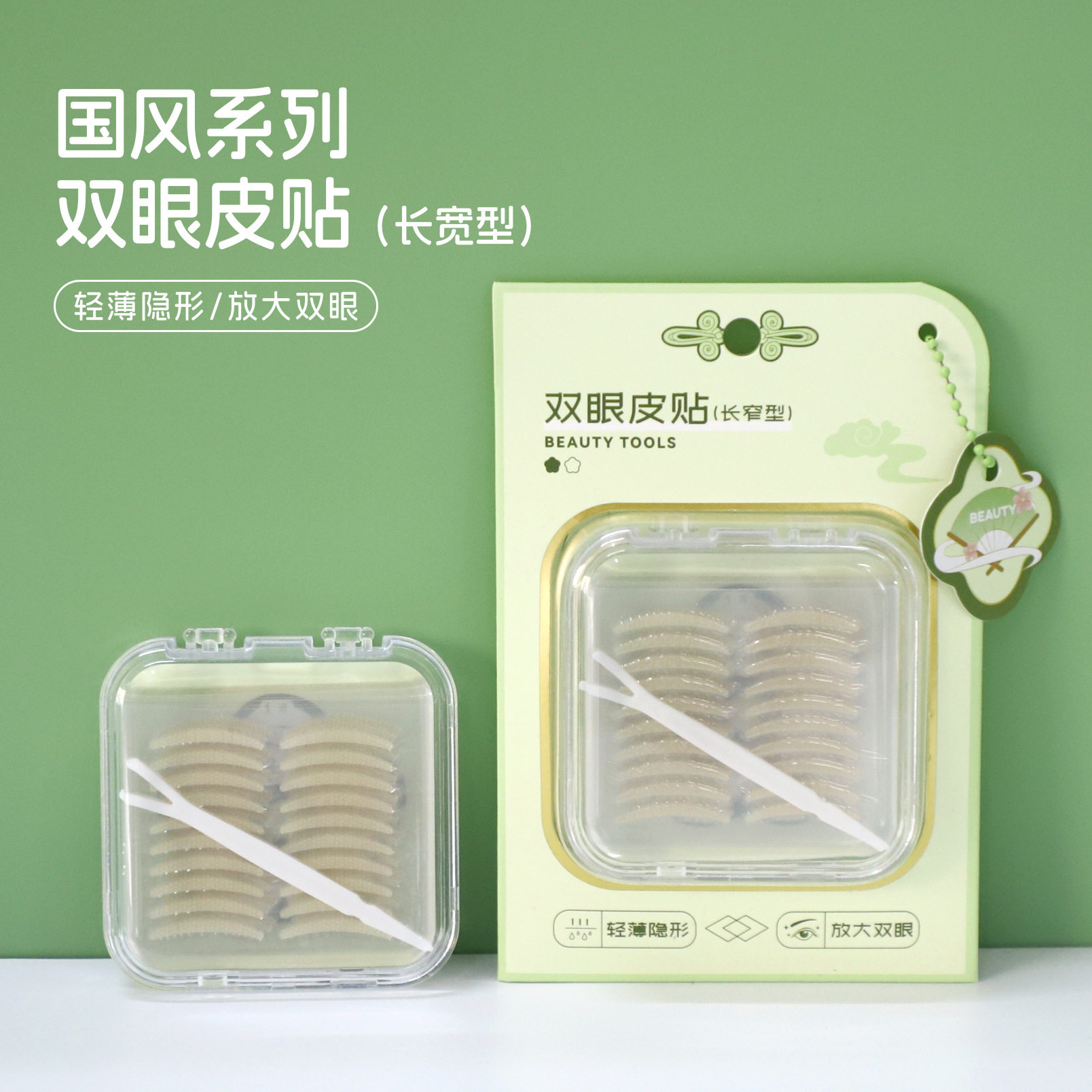 国风系列双眼皮贴长窄型无痕隐形自然肿眼泡单眼皮蕾丝美目贴