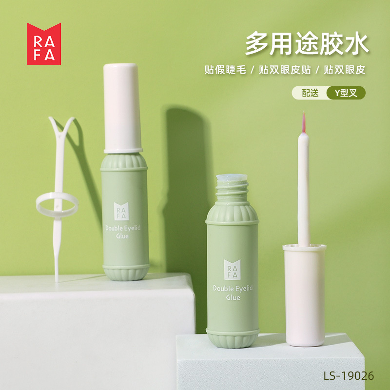 拉法 超粘多用美眼胶定型无痕假睫毛双眼皮胶水透明乳白 LS-19026