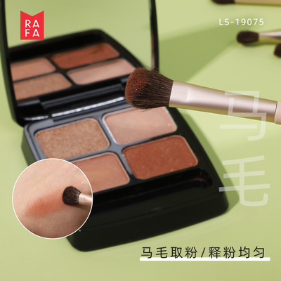 拉法 眼部眼影刷套装4支装动物毛眼部细节晕染修容化妆刷LS-19075