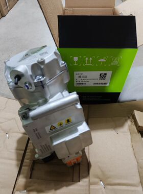 适用于福田风景G7EV/福田K1/350V 新能源空调压缩机全新中成质保
