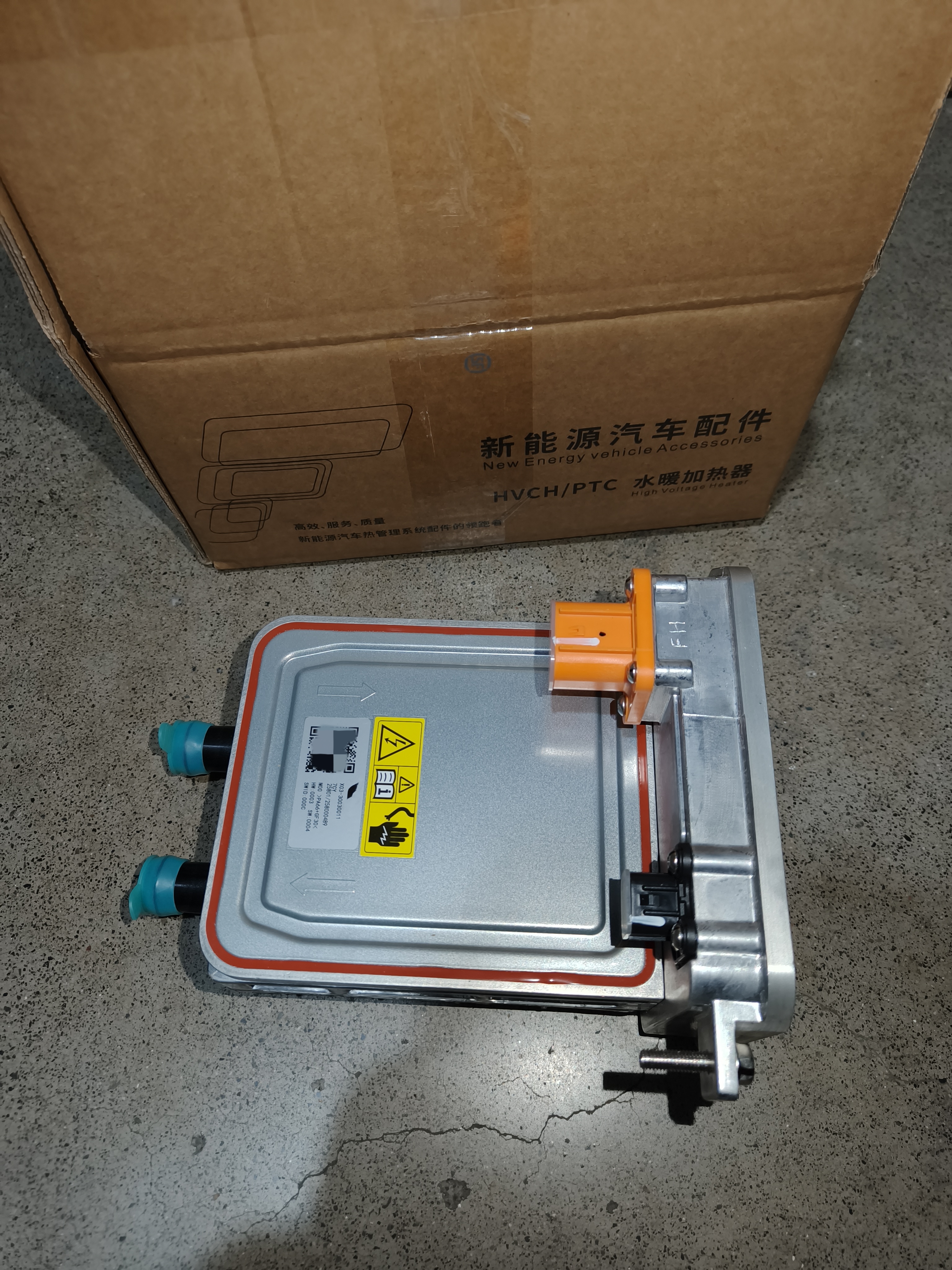 理想L7/L8/L9 新能源汽车空调高压加热器