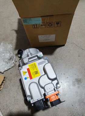 吉利熊猫MINI 新能源空调压缩机 冷气泵空调泵原厂全新