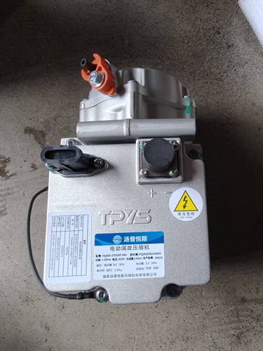 华晨鑫源X30LEV 20款 新能源空调压缩机冷气泵空调泵全新原厂包邮