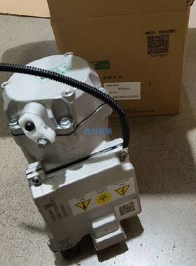 吉利远程E6 新款安费诺插头 中成 新能源电动压缩 机冷气泵空调泵