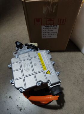 比亚迪宋ProEV 19款 526V新能源空调压缩机 冷 气泵空调泵