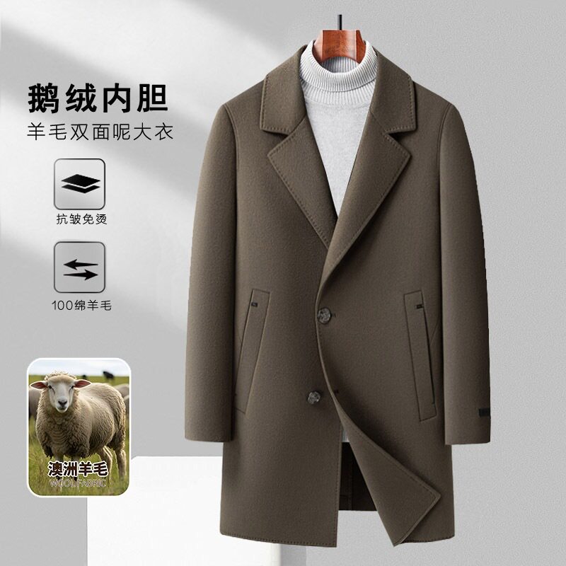 100%羊毛男式大衣2025秋冬脱卸鹅绒内胆青年商务双面毛呢风衣外套