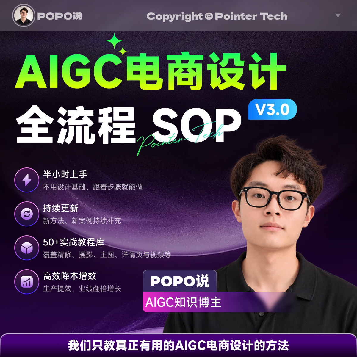 AI电商出图工具教程美工主图设计海报制作详情页gpt提示词image2
