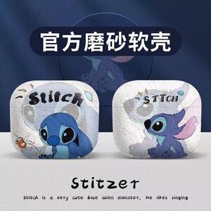 适用AirPods 3代苹果耳机壳Airpods 4代蓝牙耳机保护套Airpods pro蓝牙耳机保护盒创意史迪仔