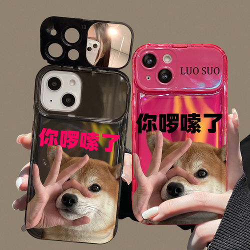 翻盖镜子-你啰嗦了OK猫适用苹果16手机壳iphone16promax新款15pro防摔硅胶手机壳14带挂绳11pro磨砂手机壳