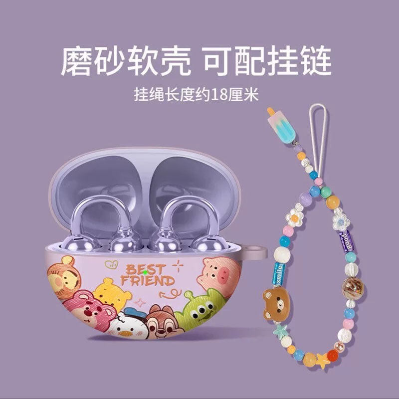 适用Huawei/华为FreeBuds 7i无线耳夹式蓝牙耳机保护套FreeBuds Clip耳夹耳机华为耳机壳保护盒