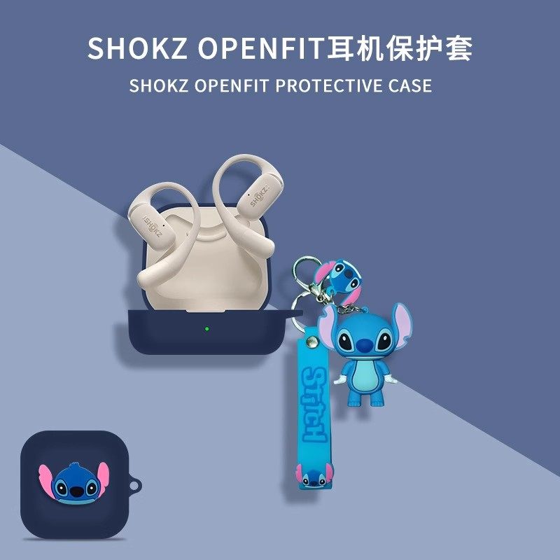 适用韶音Shokz OpenFit蓝牙耳机保护套韶音T910软壳保护盒air耳机保护套T511硅胶耳机壳蓝色史迪仔