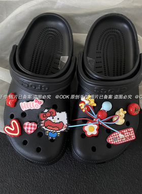 【ODK原创】小红书同款洞洞鞋配饰鞋花DIY装饰鞋扣配件适配crocs