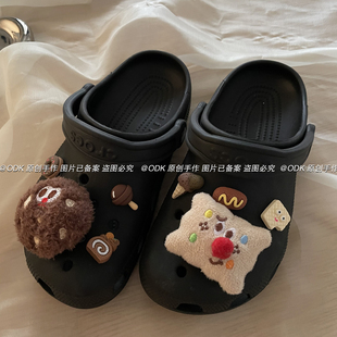 diy原创毛绒饼干冬天洞洞鞋配饰鞋花可拆卸鞋扣适配crocs｜不含鞋