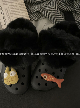 【ODK原创】洞洞鞋配饰秋冬新款搞怪猫咪小鱼鞋花适配Crocs鞋扣