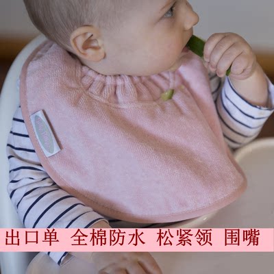 婴儿围嘴宝宝口水巾围兜纯棉防水