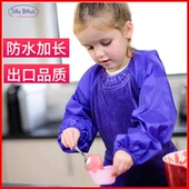 儿童吃饭反穿衣加长款 防水宝宝儿童刷牙洗漱防湿毛巾围巾超大 罩衫