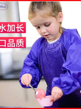 儿童吃饭反穿衣加长款罩衫防水