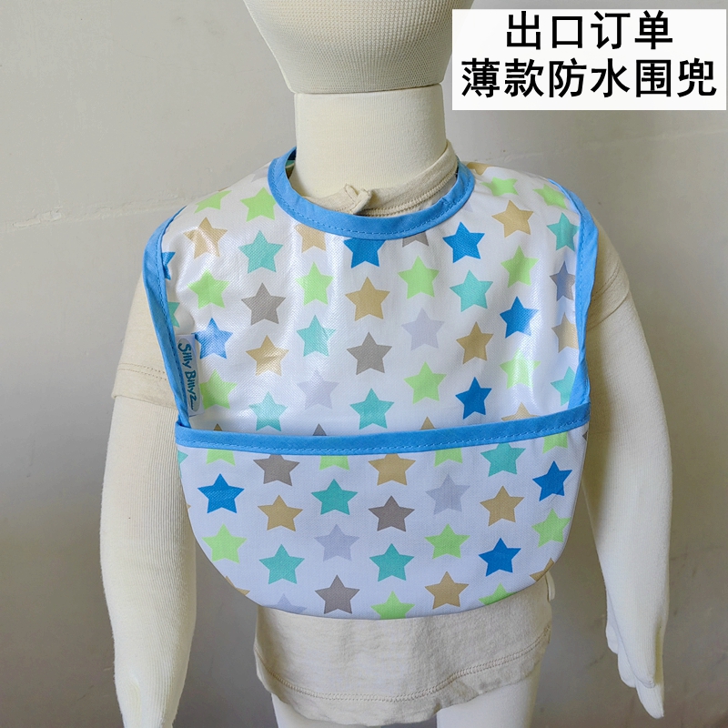 宝宝吃饭围兜防水免洗薄款洗漱巾