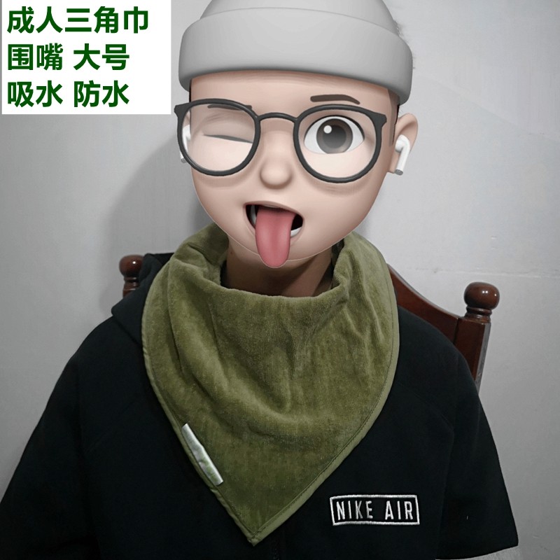 成人三角巾防水口水巾纯棉围嘴大