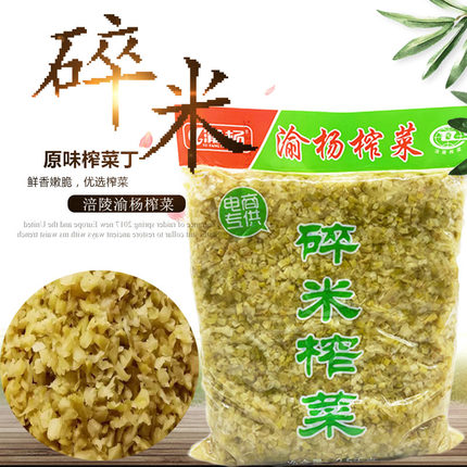 涪陵榨菜原味白味榨菜碎米榨菜丁5斤包邮下饭菜咸菜拌菜炒菜小面