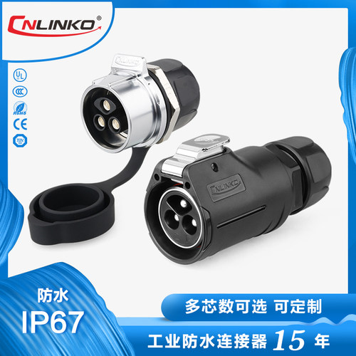 凌科航空插头LP28-2/3芯单孔螺丝式大电流快速插拔防水连接器