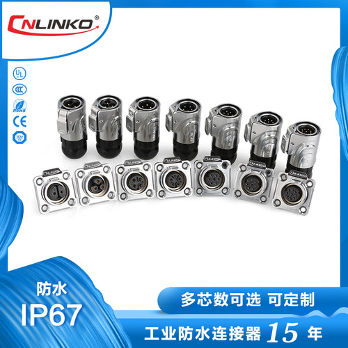 凌科正装全金属法兰面板LP16-2至9P防水航空插头连接器可定制线束
