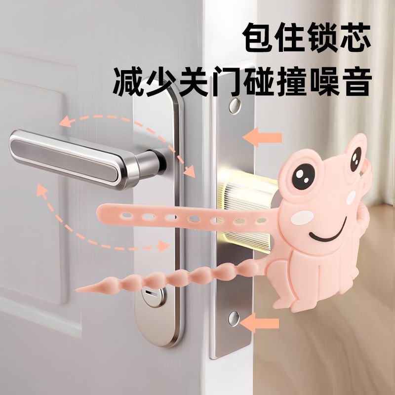 静音锁套开关门缓冲防撞防门响消音神器卡通卧室婴儿房防夹手门档